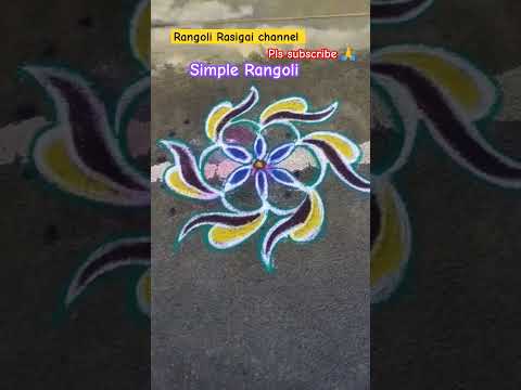 #creativerangoli #simplerangoli #colourfulrangolis #dailykolam #rangolidesigns #