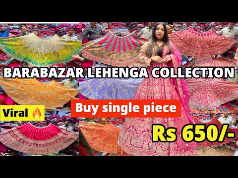 Barabazar Lehenga market |Barabazar Cheapest LehengaCollection 2024 | Chitra sarees Barabazar