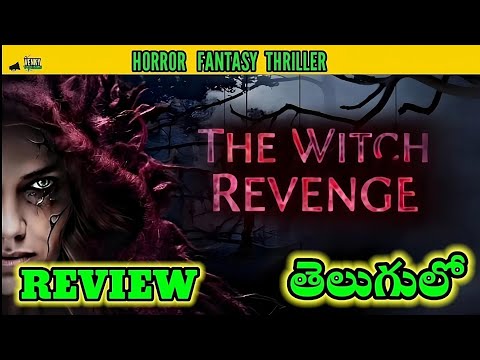 The Witch Revenge Review Telugu || The Witch Revenge Trailer Telugu || The Witch Revenge Trailer