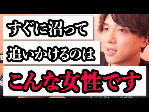 このポイントを押さえれば男は簡単に惚れます【モテ期プロデューサー荒野】切り抜き #マッチングアプリ #恋愛相談 #婚活