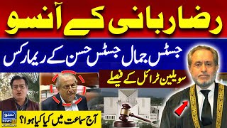 Civilian Trials in Military Courts Case | Details of Today's Hearing | Supreme Court