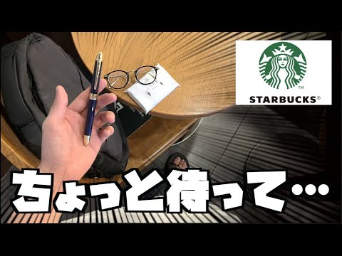 スタバの席取りで人生最大の決断をした…【考えすぎちゃう人】