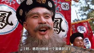 1993年绝版武侠猛片，至今无法被超越，百看不厌的经典