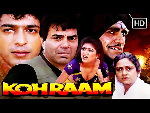 धर्मेंद्र का DASHING शिकारी अवतार लिया अपने भाई के मौत का इन्तेकाम | KOHRAM (1991) FULL MOVIE HD |