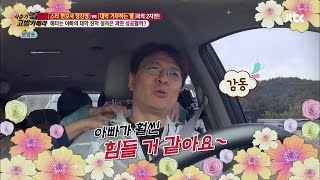 장진영의 두 비타민! 감동 안마 서비스♥  유자식상팔자 125회