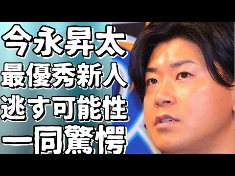 今永昇太投手がナ・リーグ最優秀新人受賞逃す