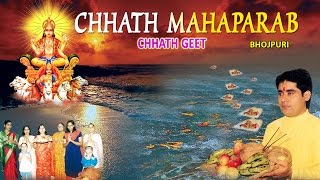 CHHATH MAHAPARAB BHOJPURI CHHATH GEET SUNIL CHHAILA BIHARI, BELA, ANURADHA PAUDWAL I AUDIO JUKEBOX