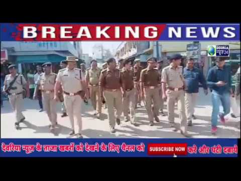 देवरिया रेलवे स्टेशन पर अब जाके हुई जीआरपी और आरपीएफ पुलिस मुस्तैद DEORIA NEWS