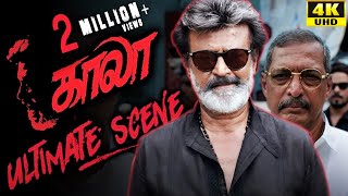 Kaala (Tamil) - Ultimate Scene | Rajinikanth | Nana Patekar | Huma Qureshi | 4K [with Subs]