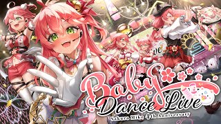 【 #さくらみこ4周年 】ゲストあり！Baby Dance Live 🎉4th Anniversary 3D LIVE【ホロライブ/さくらみこ】