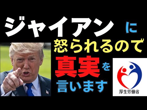 厚生労働省（のび太）「ジャイアンに怒られるのでそろそろ真実を話します」　マイナ保険証　日本神話、古事記、ホツマツタヱから分かる瀬織津姫と天照大御神　雨の神社参拝は縁起がいい　11/26