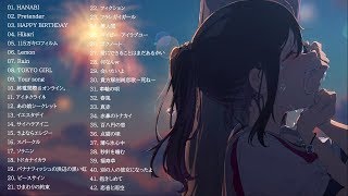 【泣ける曲】涙が止まらないほど泣ける歌 | 感動する歌 泣ける歌 メドレー Vol.02