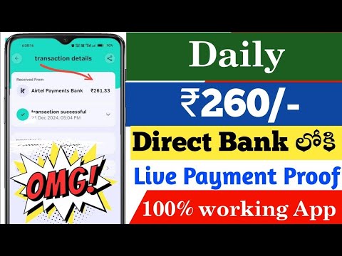 How to earn money from Online in telugu 2025 | without investment earning app in telugu 2025