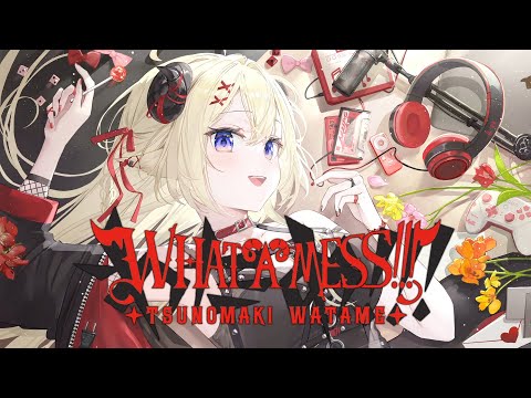 角巻わため 新EP『WHAT A MESS!!!』クロスフェード