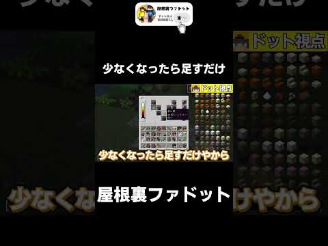 【原始時代に生きる】木炭くじの闇を暴く【マイクラ】【ゆっくり実況】【TFC】#shorts  #minecraft #マイクラ #マインクラフト