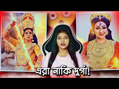 Worst Mahalaya I've Ever Seen 🥴 | Amusing Rii