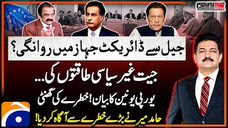 PTI-Govt Negotiations Meeting - European Union Statement - Hamid Mir - Capital Talk - Geo News