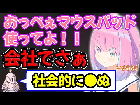 おっぺぇマウスパッドを巡りルーナイトとバトルを繰り広げる姫森ルーナ【ホロライブ/ホロライブ切り抜き】