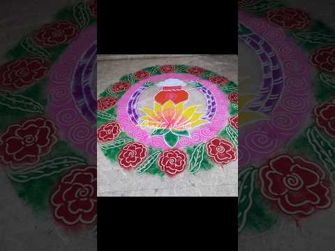 Easy Pongal Rangoli @youtube #shorts