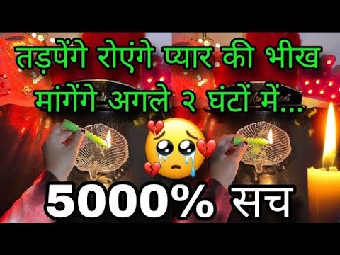 🕯️DEEP EMOTIONS- UNKI CURRENT TRUE FEELINGS- HIS FEELINGS- HINDI TAROT READING CANDLE WAX READING