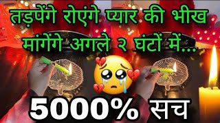 🕯️DEEP EMOTIONS- UNKI CURRENT TRUE FEELINGS- HIS FEELINGS- HINDI TAROT READING CANDLE WAX READING