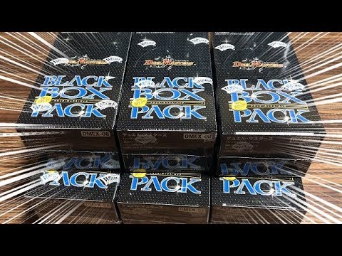 【デュエルマスターズ】＜デュエマ6BOX開封動画前編!!＞「謎のブラックボックスパックを大量開封で目指せ!!ブラックロータス!!」