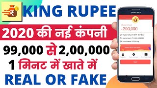 king rupee loan app/king rupee loan app se loan kaise le/king rupee loan app real or fake/kingrupee