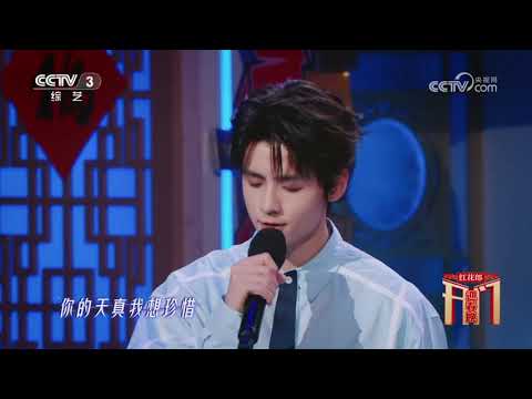 [开门迎春晚]《情非得已》 演唱：BOYHOOD（少年时期）组合 | CCTV春晚