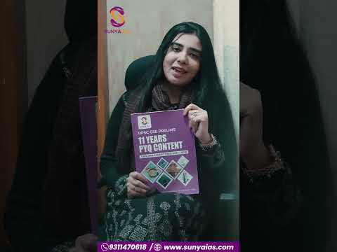 11 Years Prelims PYQ Content | Well Researched PYQ content | Prelims 2025 | UPSC CSE | Sunya IAS