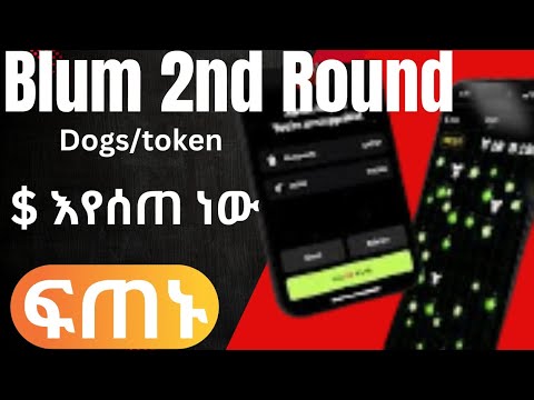 Blum Big Update! ቶሎ አስተካክሉ  እንዳያመልጣችሁ  // Blum 2nd round  dogs token // Farming