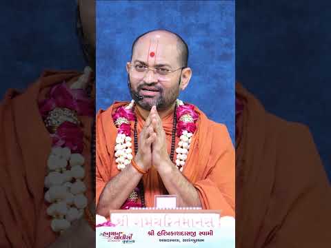 સુખી રેવું હોય તો શુ કરવું ? | Shri hariprakashdasji Swami