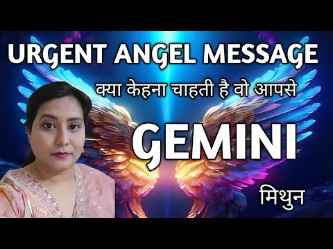 GEMINI ✨️ मिथुन राशि 🦋 URGENT ANGEL MESSAGE 💫TAROT READING |TIMELESS 🎉🎁🌈