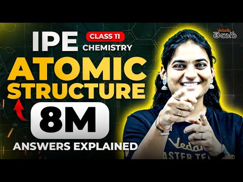 Atomic Structure లో ఈ Questions Miss అయితే 🛑 IPE 2025లో 8 Marks పోతాయి! | Chemistry Sure Shot