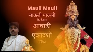 Mauli Mauli (माऊली माऊली) Ft SAM | Ajay - Atul | Lai Bhari | आषाढी एकादशी २०२१ | Riteish Deshmukh