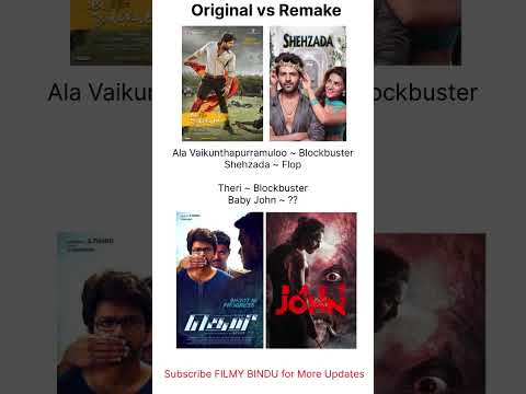 Original vs Remake | Ala Vaikunthapurramuloo vs Shehzada | Theri vs Baby John | Blockbuster vs Flop