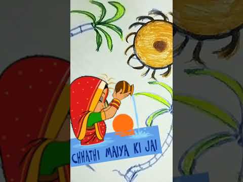 chhath puja drawing|chhath puja|chhath puja achha drawing|chhath puja shorts #drawing #art #festival