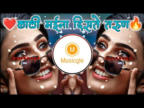 Diste Tarun - Marathi New Song | D Songs 2021 | Navratri Remix