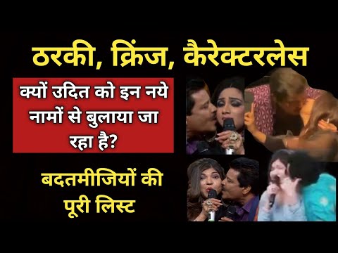 Tharki Characterless Cringe | Why This Padma Bhushan Awardee Singer Is Being Called By These Names ?