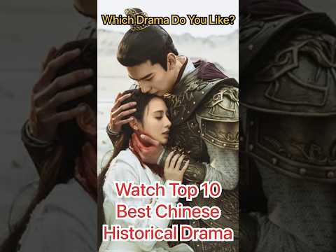 Watched Best Historical Chinese Drama | Historical Cdrama #shorts #short #cdrama #chinesedrama