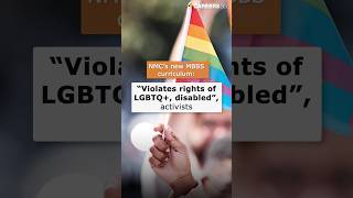 New MBBS Curriculum fails to protect LGBTQ+, Disabled rights: Activists #careers360