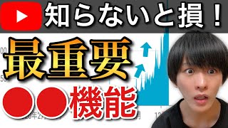 80%の人が知らずに損してる。ブラウジング機能完全攻略！