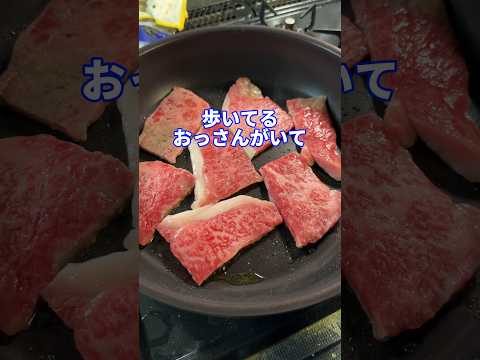 とある休日の話 #shorts #料理