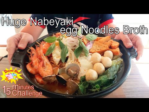 大胃王挑戰｜巨大南洋鍋燒麵挑戰 吃完還能再吃打拋豬肉飯？｜Huge Nabeyaki Egg Noodles Broth ｜叻沙郎｜Laksa Man｜大食い｜吃播｜food mukbang｜大胃王