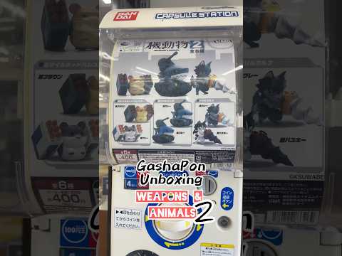 #ksuwabe #gachapon #gashapon #weaponsandanimals #unboxing #sharktankfigure #japantoys