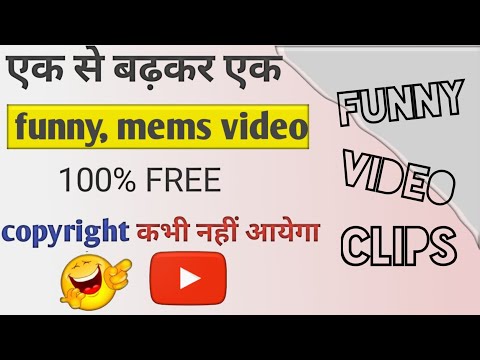 how to download YouTube video memes||YouTube video claimants kaise download Karen