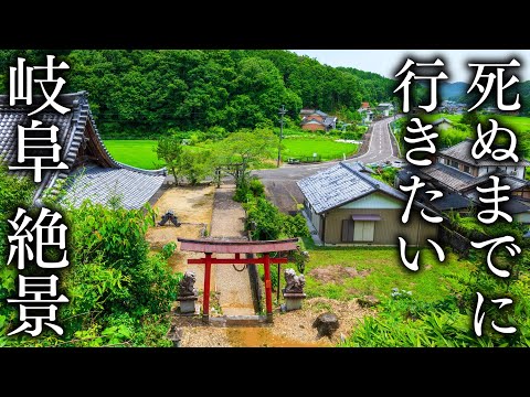 [Seki Edition] 10 Spectacular Views of Gifu You'll Want to See Before You Die - JAPAN in 8K