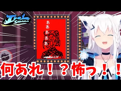 【Idol Showdown】ホロライブの格ゲーで怖すぎる背景を見てしまった白上フブキ【ホロライブ切り抜き/白上フブキ】