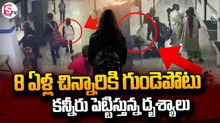 Telugu Latest News | @SumanTVNellore