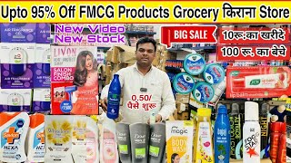 Upto 90% Off Grocery किराना Store Products With Bill II Anayara Beauty Delhi FMCG New Video