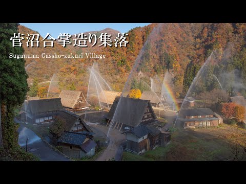 Toyama Prefecture, Suganuma Gassho-zukuri village